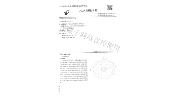 標題：微滲漏樹坑
瀏覽次數：1616
發表時間：2019-10-26