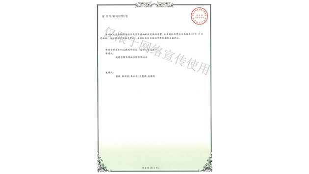 標題：新型綠色生態垂直綠化墻
瀏覽次數：1706
發表時間：2019-10-26