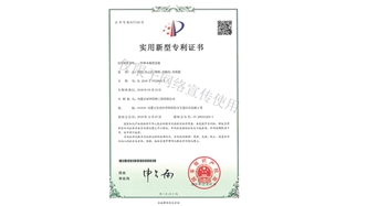 標題：林木施肥設備
瀏覽次數：1470
發表時間：2019-10-26
