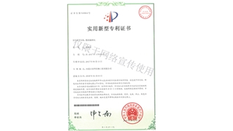 標題：微滲漏樹坑
瀏覽次數：1532
發表時間：2019-10-26