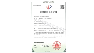 標題：新型綠色生態垂直綠化墻
瀏覽次數：1667
發表時間：2019-10-26